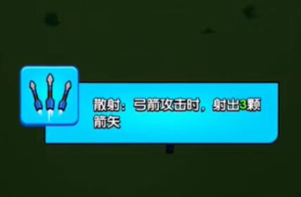 花園特工隊(duì)攻略大全 花園特工隊(duì)最強(qiáng)陣容搭配截圖