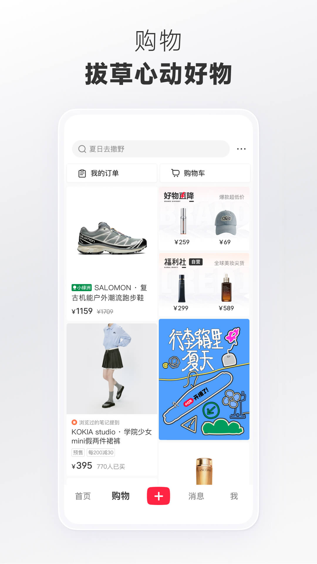 好用的應(yīng)用下載推薦 手機(jī)裝機(jī)必備的app軟件有哪些截圖