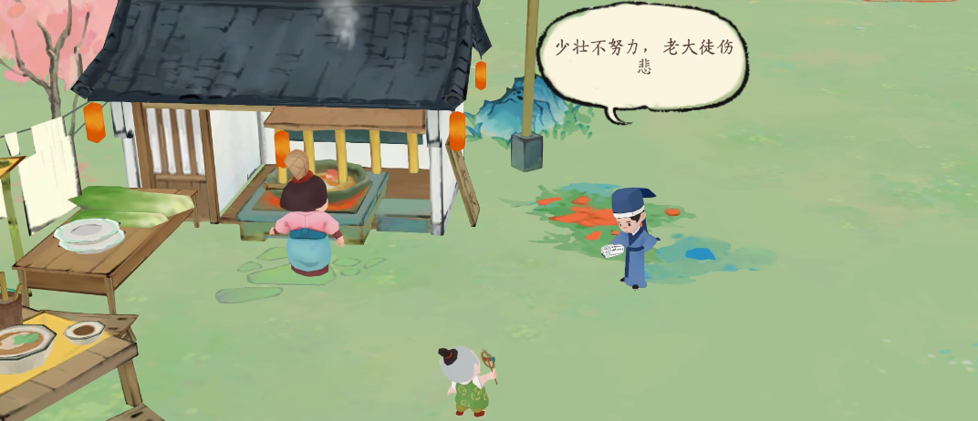 淡墨水云鄉(xiāng)支線任務一覽 支線任務有哪些截圖