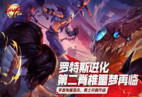 dnf手游1区叫什么名 地下城与勇士手游有几个区截图