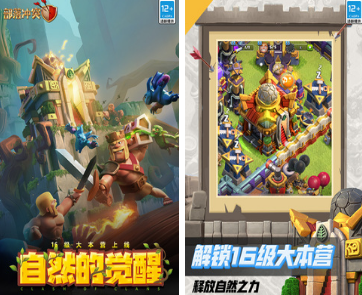 歐美風(fēng)手游有哪些