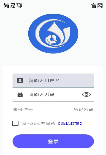 简易app下载安装有哪些