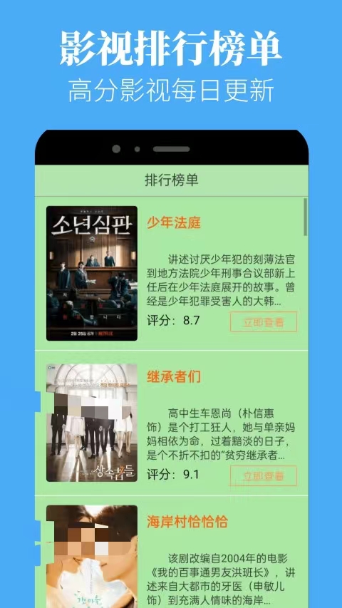 什么视频都可以看的软件叫什么 什么视频都可以看的软件2024排行榜截图