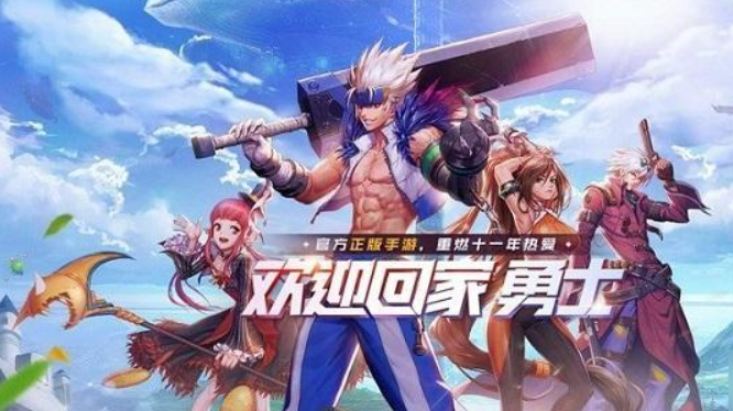 dnf手游副本大全 地下城与勇士手游副本介绍截图