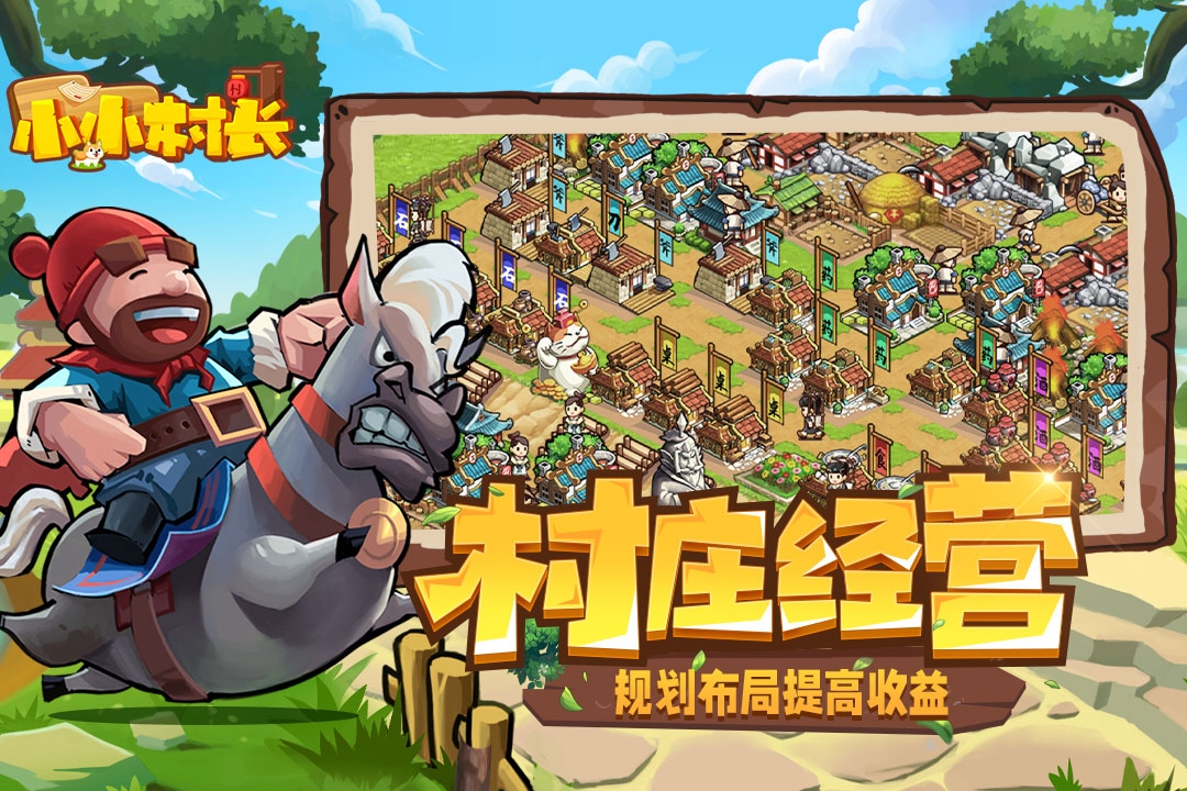 手機上有沒有像素slg游戲