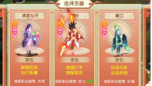 夢(mèng)幻無(wú)間攻略 夢(mèng)幻無(wú)間新手指南截圖