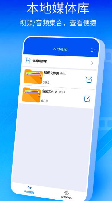 免费观看片的app下载什么 免费观看影片的软件合集截图