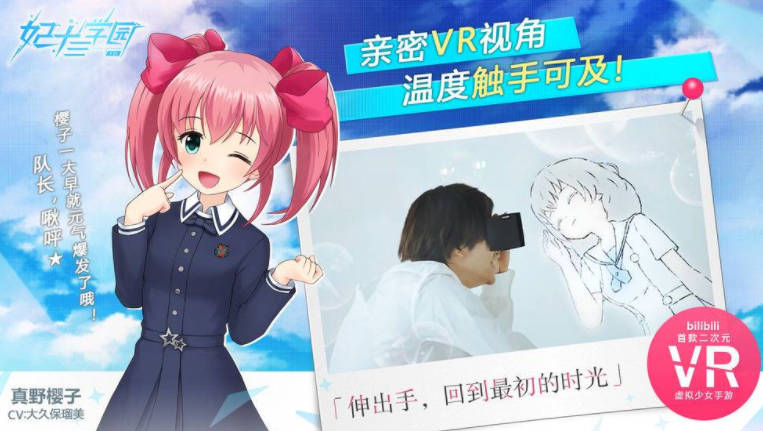 最好玩的vr游戲下載推薦