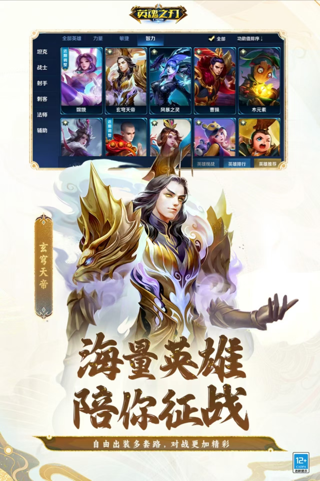类似激战亚拉特的游戏有哪些