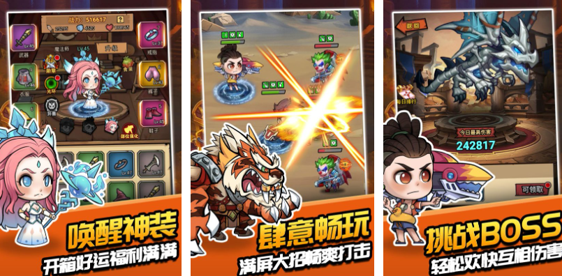 流行的手游大航海时代前五名