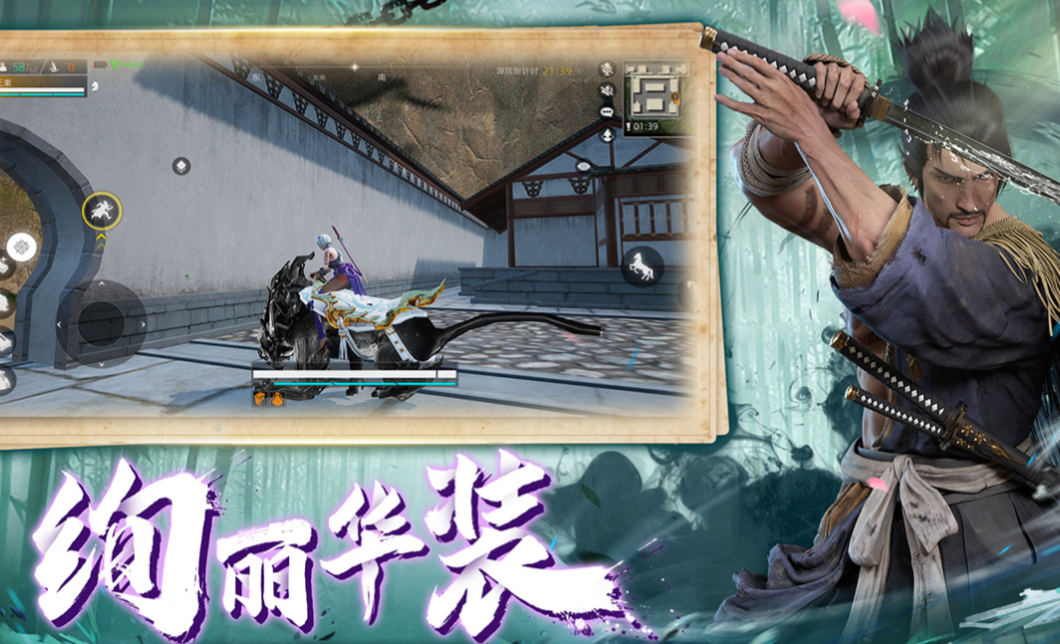 受歡迎的國風武俠游戲下載合集