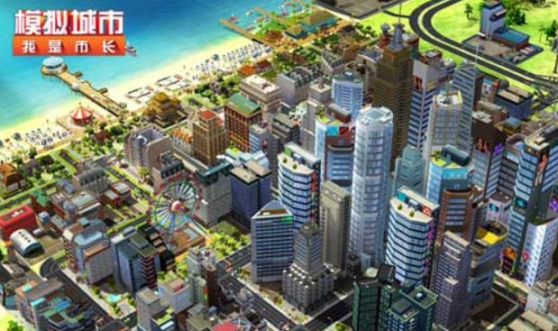 模拟城市的游戏有哪些