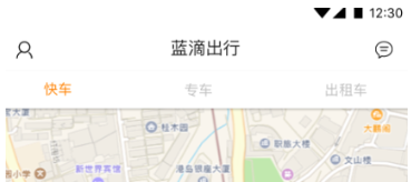 网约车app下载有哪些 好用的打车APP推荐截图