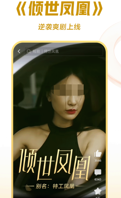 免费看片app推荐哪个 可以免费看片的软件下载排行榜截图