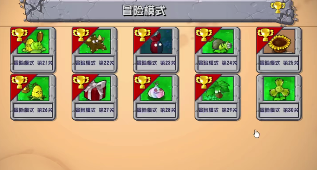 植物大戰(zhàn)僵尸雜交版第31關(guān)怎么過 植物大戰(zhàn)僵尸雜交版第31關(guān)通關(guān)攻略截圖