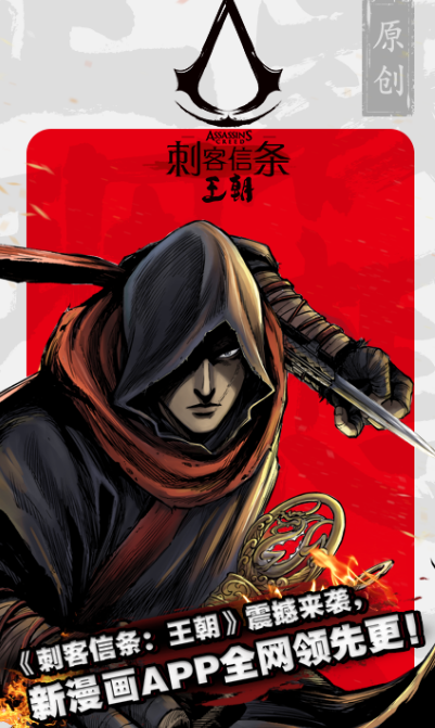 免费观看所有漫画的app推荐哪个 看各种漫画的软件合集截图