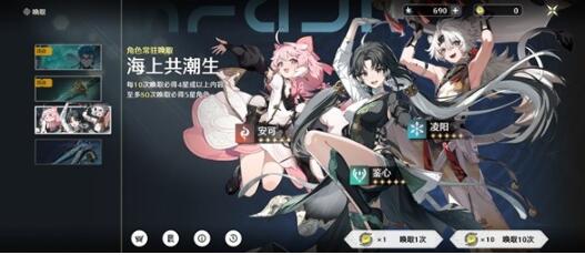 鸣潮抽卡建议 鸣潮怎么抽卡