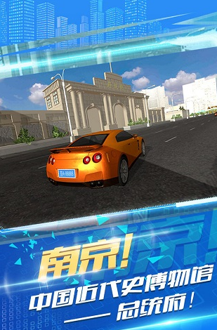 可以開車環(huán)游中國的游戲大全