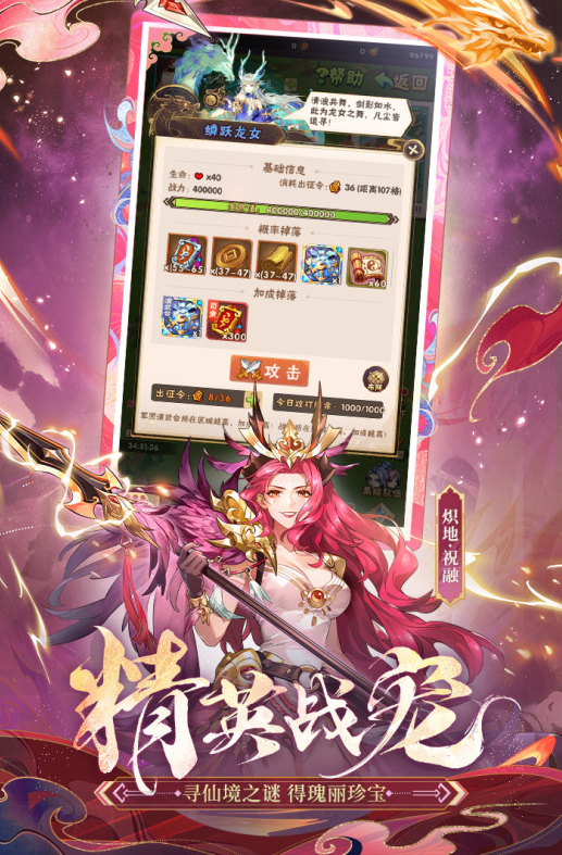 高人气的放置三国手游有什么
