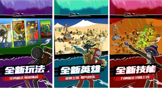 火柴人游戏有哪些