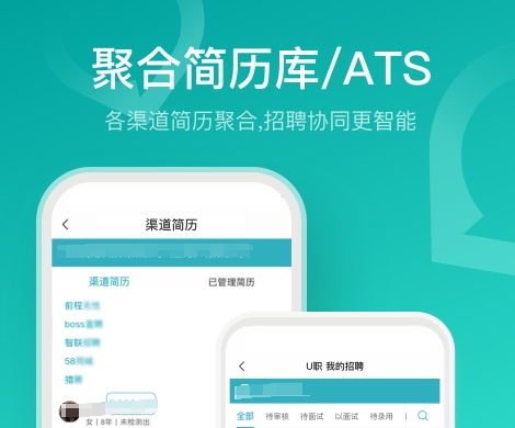 找零工app有哪些 受欢迎的求职软件盘点