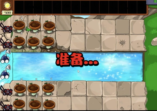 植物大戰(zhàn)僵尸雜交版第22關(guān)通關(guān)攻略 植物大戰(zhàn)僵尸雜交版第23關(guān)怎么過(guò)