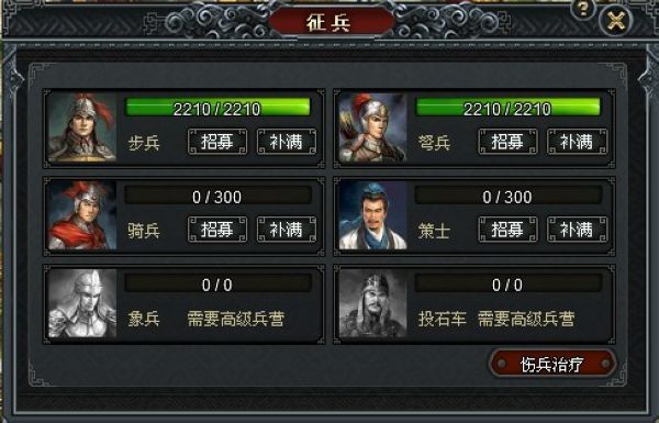 九伐中原冰系怎么样 九伐中原冰系介绍截图