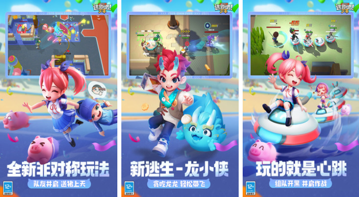 5个人玩什么游戏比较好