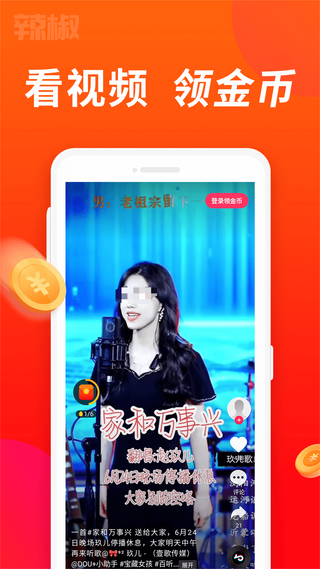 可以看短视频的软件下载推荐 可以看短视频的软件下载2024排行榜截图