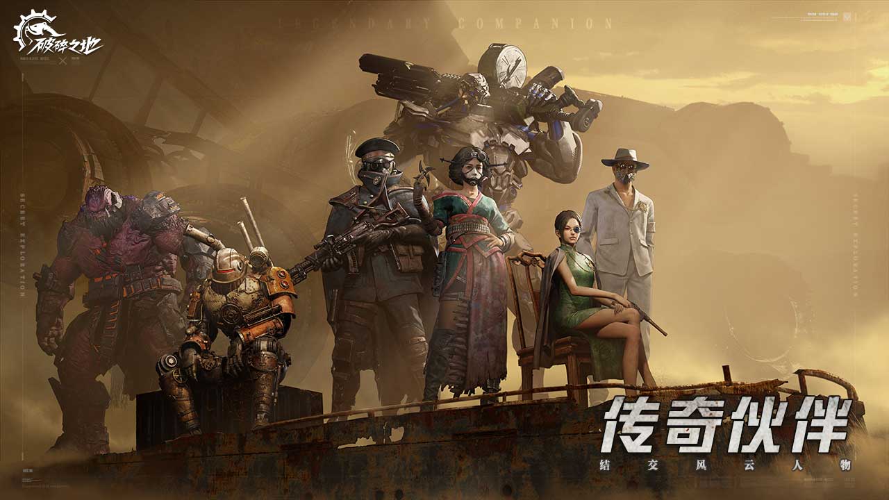 破碎之地是哪家公司的 破碎之地开发公司介绍