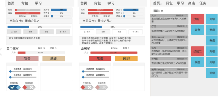 有意思的avg文字游戏有哪些