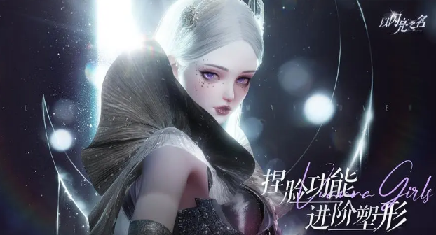 有什么很火的女生游戲值得玩
