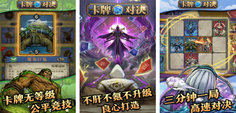最火的牌类游戏下载推荐
