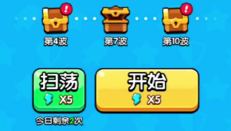 花园特攻队体力怎么获得 花园特攻队体力获得攻略截图