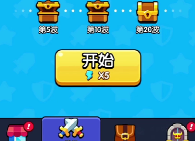 花园特攻队银币怎么获得 花园特攻队银币获取攻略截图