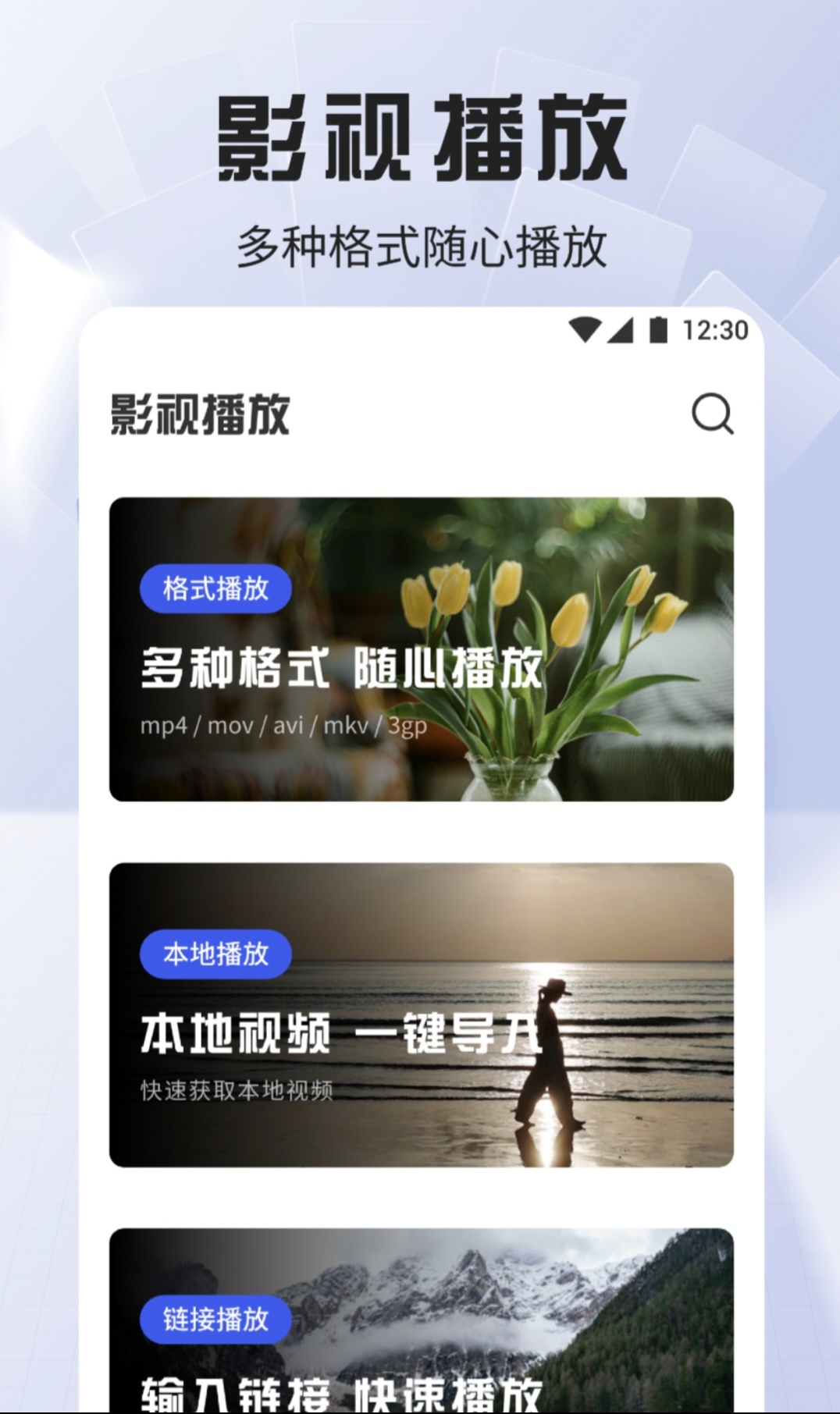 一起看短剧app下载 可以免费看短剧的APP下载排行榜截图