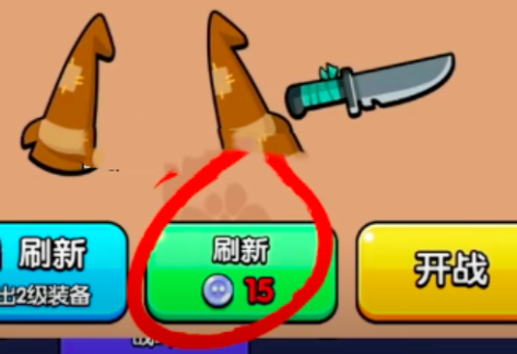 花园特工队银币怎么用 花园特工队银币使用方法分享截图