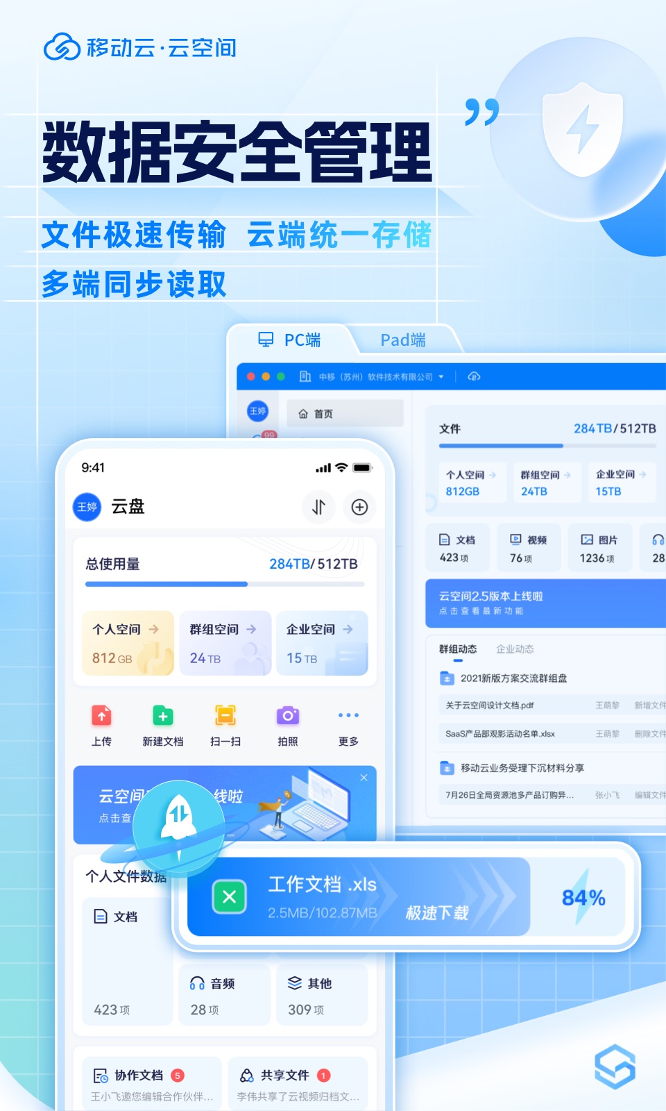 免费储存长视频软件有哪些 经典的免费储存工具推荐	截图