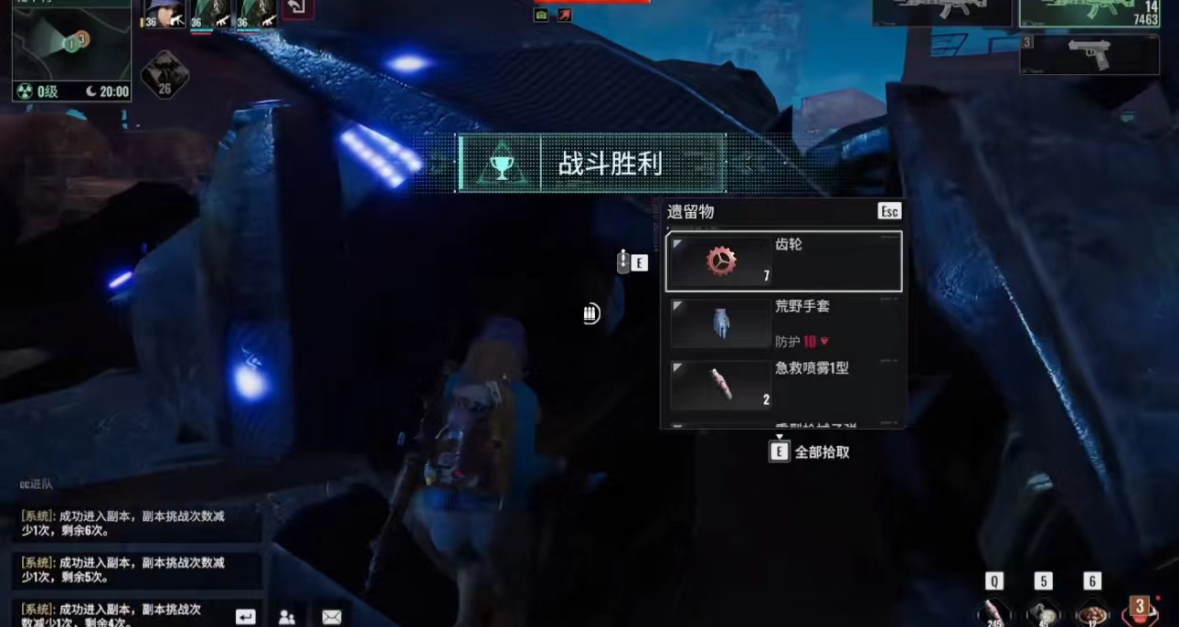 破碎之地机械蝎子怎么打 机械蝎子击杀攻略大全截图