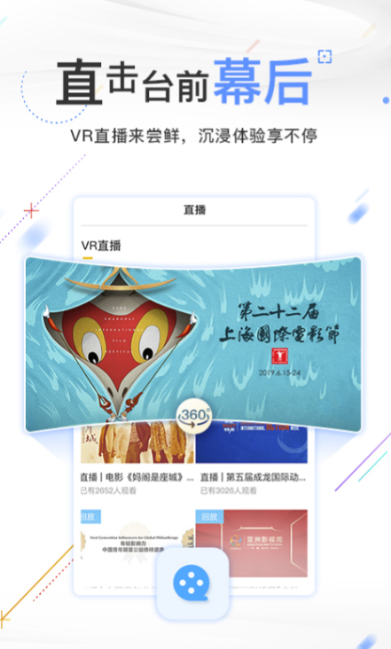 哪个软件看视频免费还能下载 可以免费下载视频app链接推荐截图