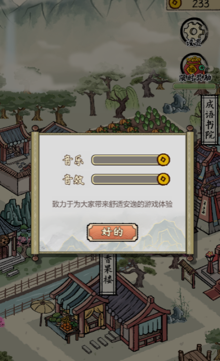 和孩子玩的猜謎游戲分享2024