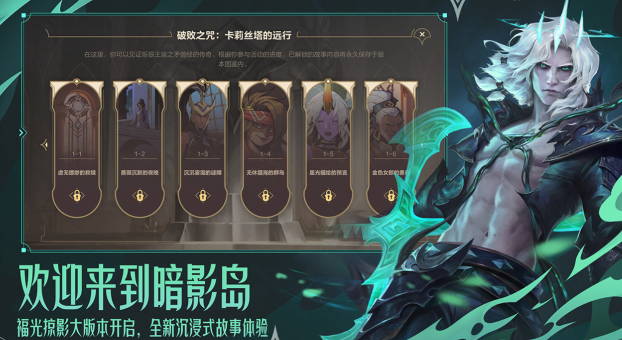 關于聯(lián)盟的游戲下載推薦