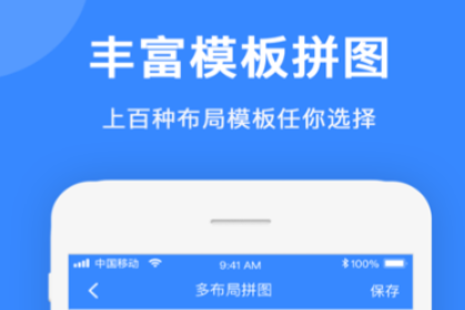 什么软件能改图片上的文字 好用的改图片文字的软件推荐截图