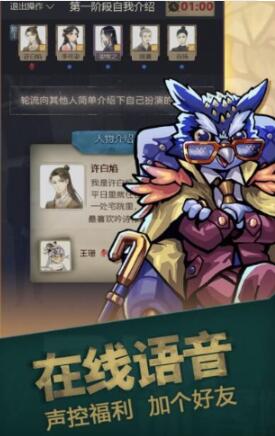 推理高手兑换码有哪些 推理高手兑换码一览截图