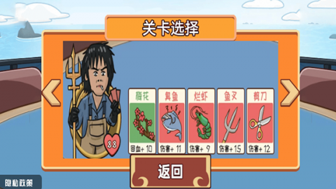 情侶大作戰(zhàn)公測(cè)時(shí)間一覽 情侶大作戰(zhàn)上線時(shí)間介紹截圖