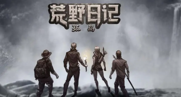 劇情很虐的游戲有哪些2024