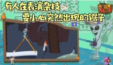 挑戰(zhàn)高手配置要求有哪些 挑戰(zhàn)高手有什么配置要求截圖