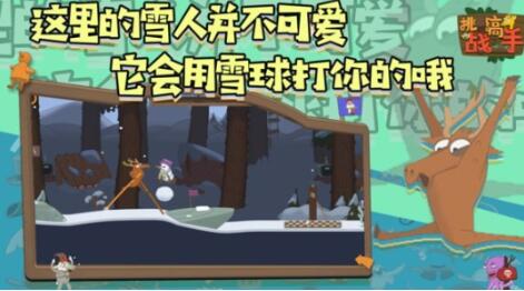 挑戰(zhàn)高手兌換碼有哪些 挑戰(zhàn)高手兌換碼介紹截圖