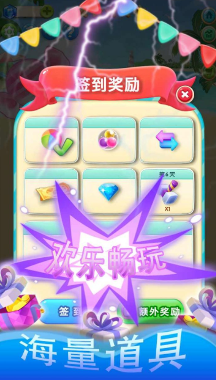 人气高的手机游戏2048有哪些 2024经典的2048手游排行截图