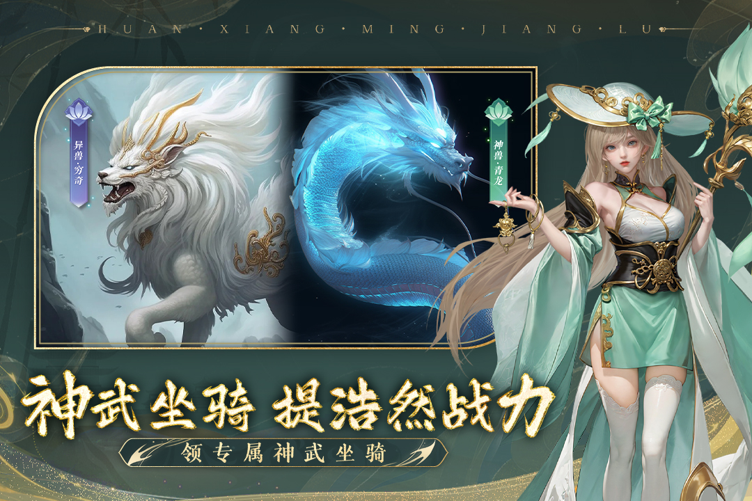 2024類似qq三國(guó)的網(wǎng)游有哪些